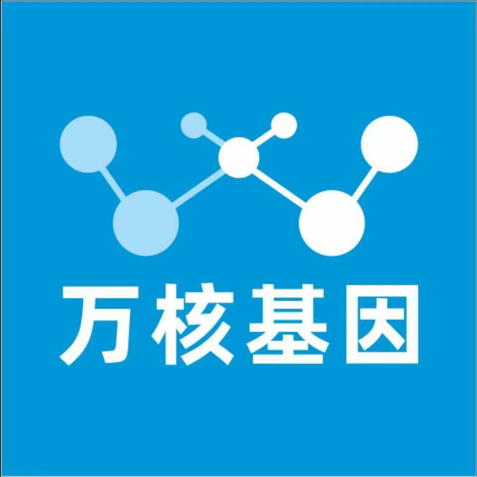 临沂费县万核亲子鉴定咨询处